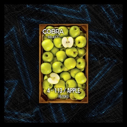 Табак Cobra Select - Apple (4-113 Яблоко, 40 грамм) купить в Владивостоке